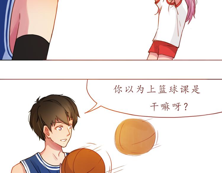 第15话 打篮球(1/2)-第15话