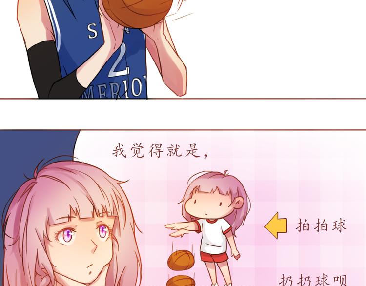 第15话 打篮球(1/2)-第15话