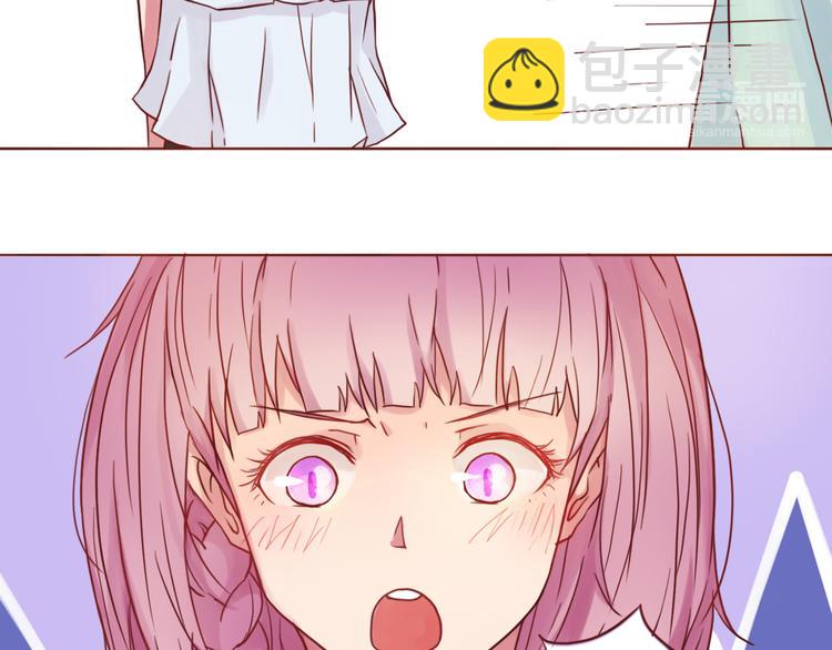 第17话 生气的小甜甜-第17话