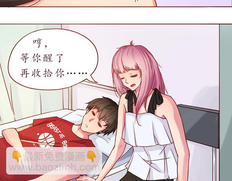 第17话 生气的小甜甜-第17话