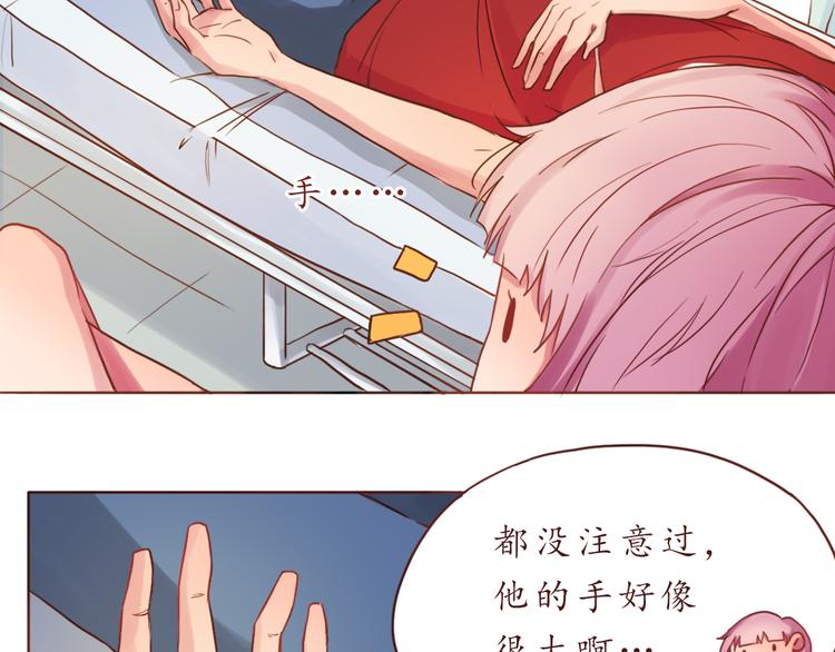 第17话 生气的小甜甜-第17话