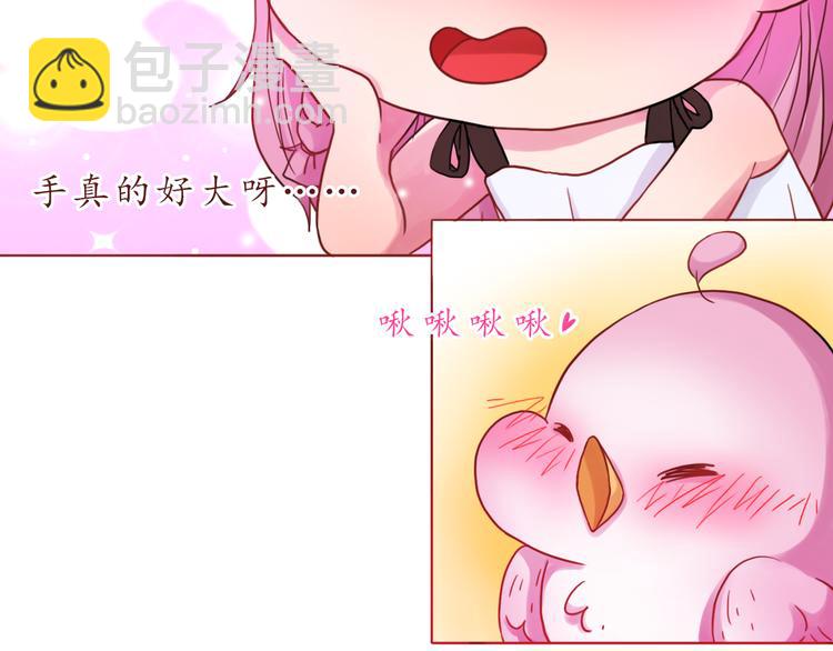 第17话 生气的小甜甜-第17话