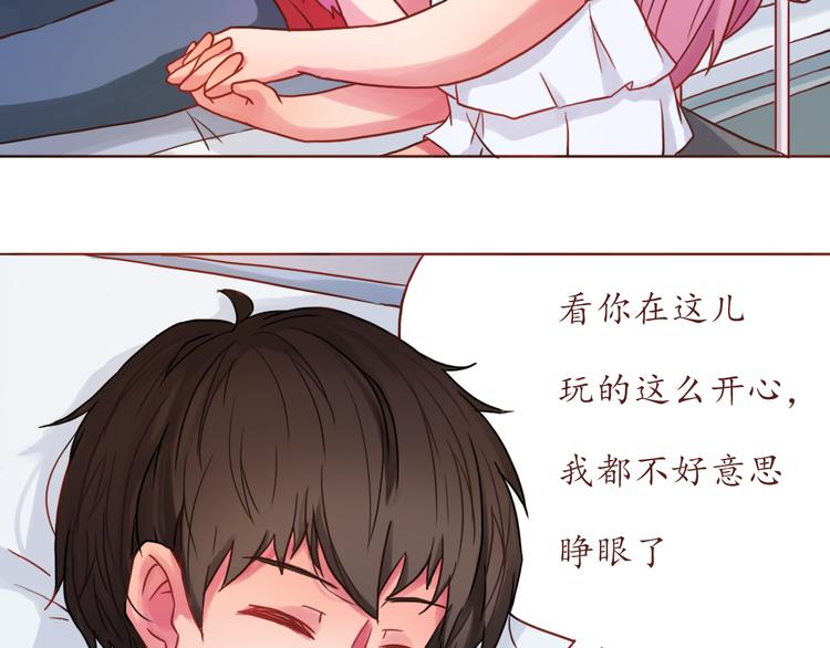 第17话 生气的小甜甜-第17话