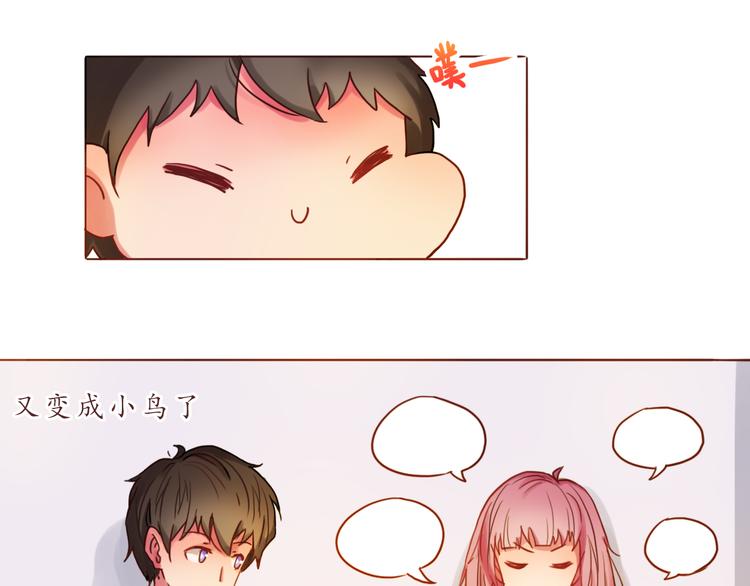 第17话 生气的小甜甜-第17话