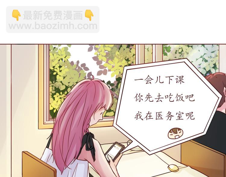 第17话 生气的小甜甜-第17话