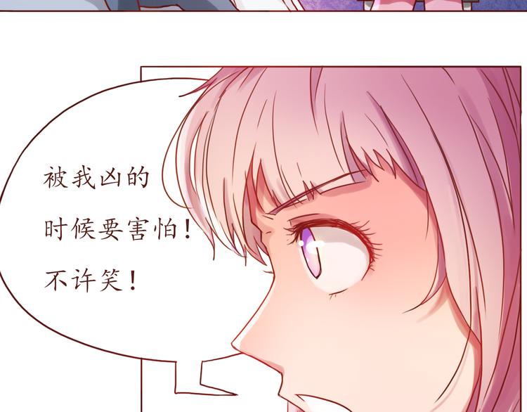 第17话 生气的小甜甜-第17话