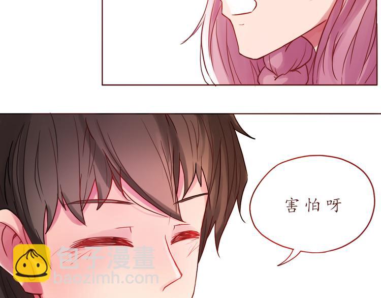 第17话 生气的小甜甜-第17话