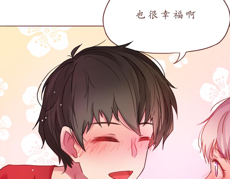 第17话 生气的小甜甜-第17话