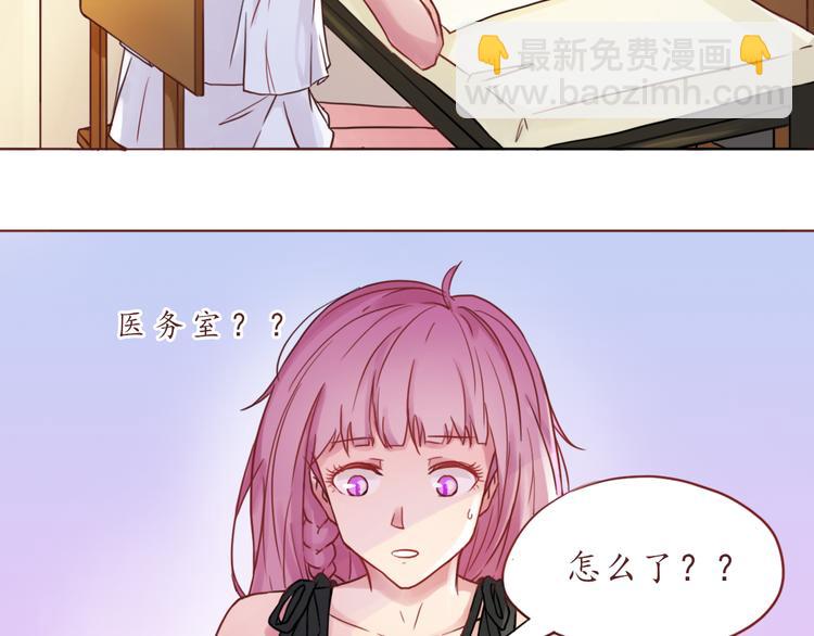 第17话 生气的小甜甜-第17话