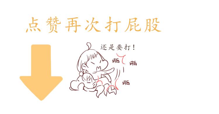 第17话 生气的小甜甜-第17话