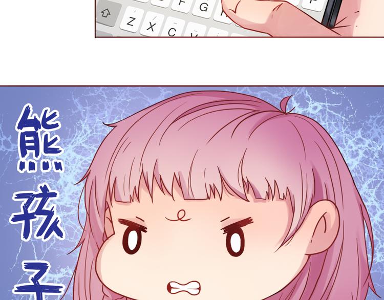 第17话 生气的小甜甜-第17话