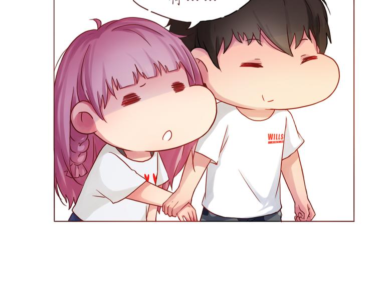 第19话 奶茶(1/2)-第19话