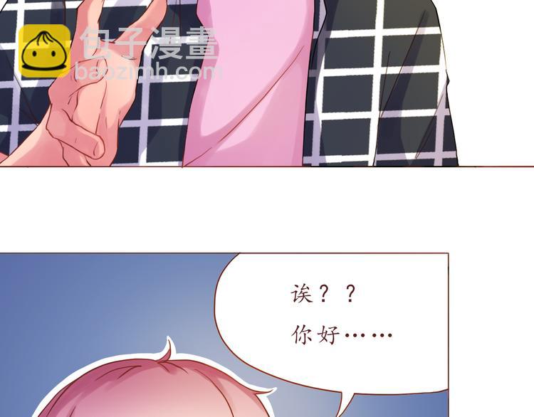 第19话 奶茶(1/2)-第19话