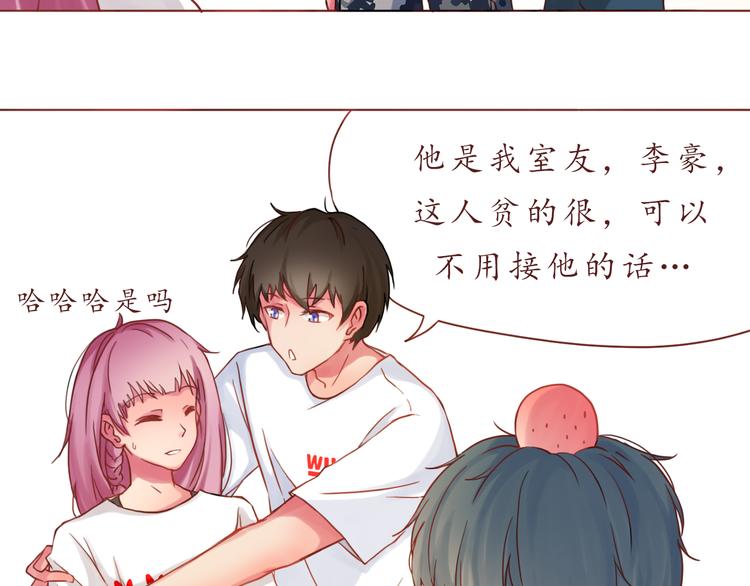 第19话 奶茶(1/2)-第19话