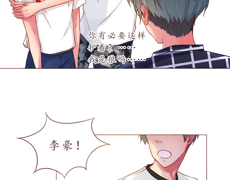 第19话 奶茶(1/2)-第19话