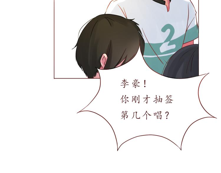 第19话 奶茶(1/2)-第19话