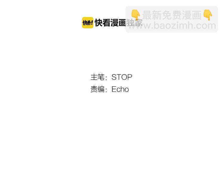 第19话 奶茶(1/2)-第19话