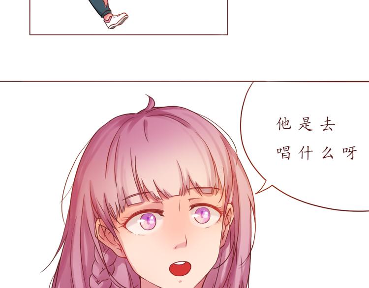 第19话 奶茶(1/2)-第19话