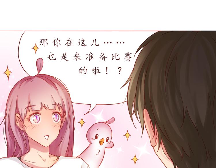 第19话 奶茶(1/2)-第19话