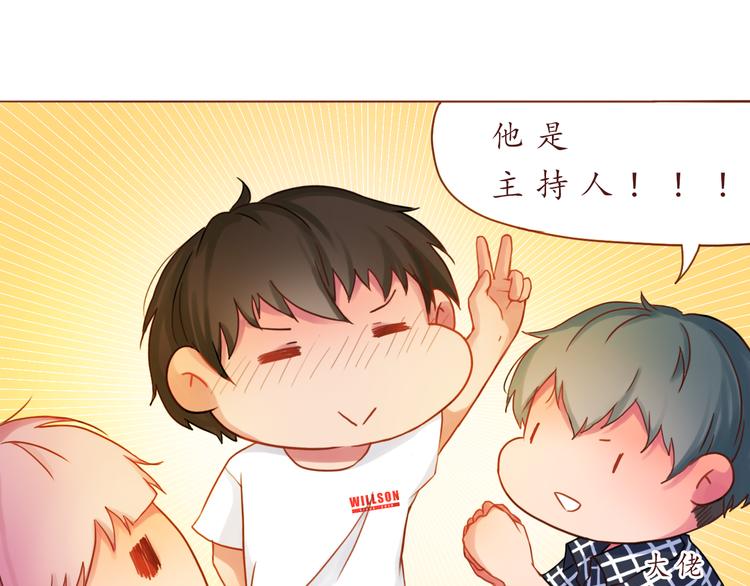 第19话 奶茶(1/2)-第19话