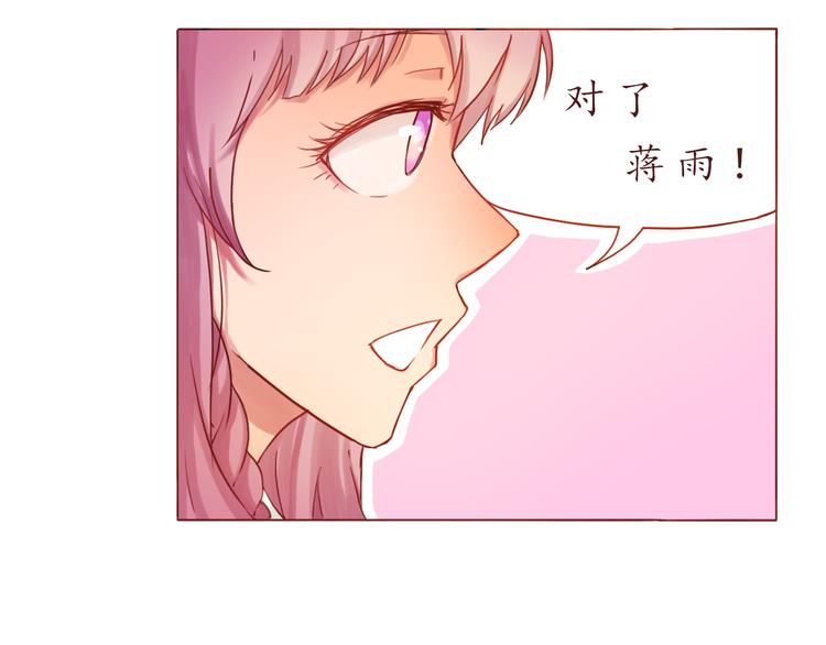 第19话 奶茶(1/2)-第19话