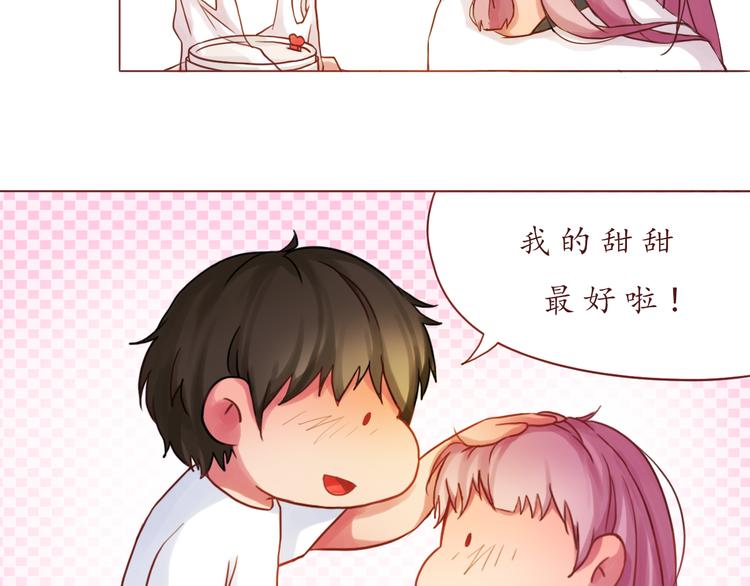 第19话 奶茶(1/2)-第19话