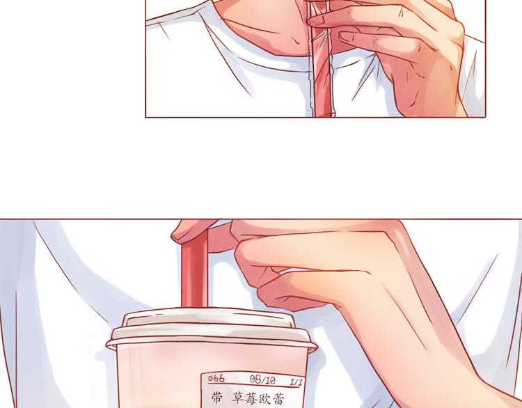 第19话 奶茶(1/2)-第19话