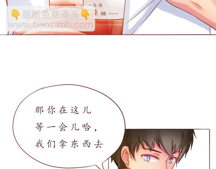 第19话 奶茶(1/2)-第19话