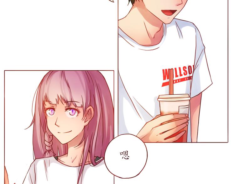 第19话 奶茶(1/2)-第19话