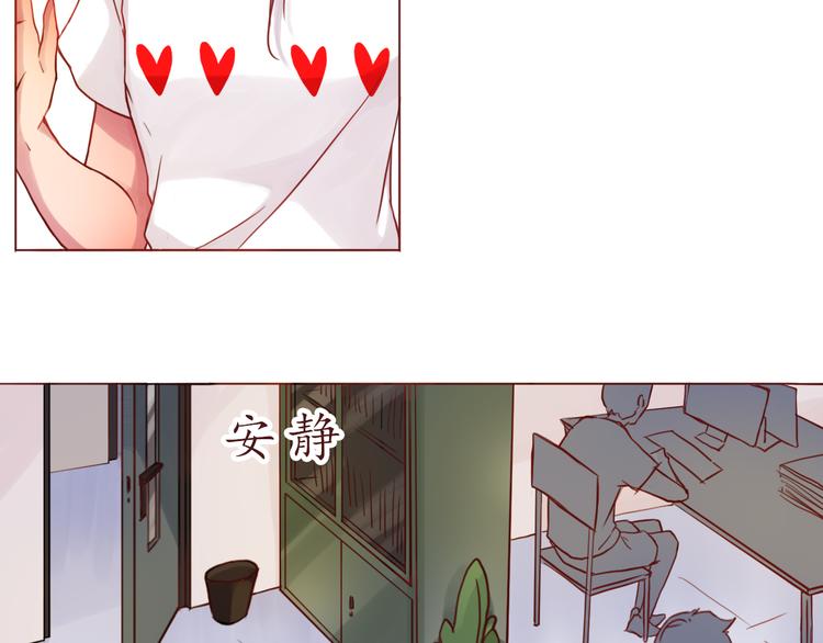 第19话 奶茶(1/2)-第19话