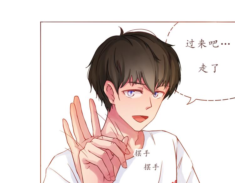 第19话 奶茶(1/2)-第19话