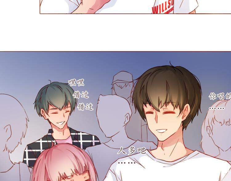 第19话 奶茶(1/2)-第19话