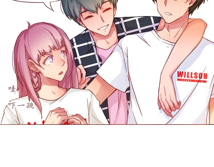 第19话 奶茶(1/2)-第19话