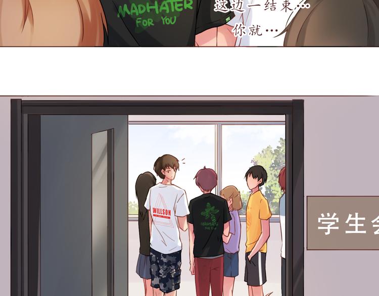 第19话 奶茶(1/2)-第19话