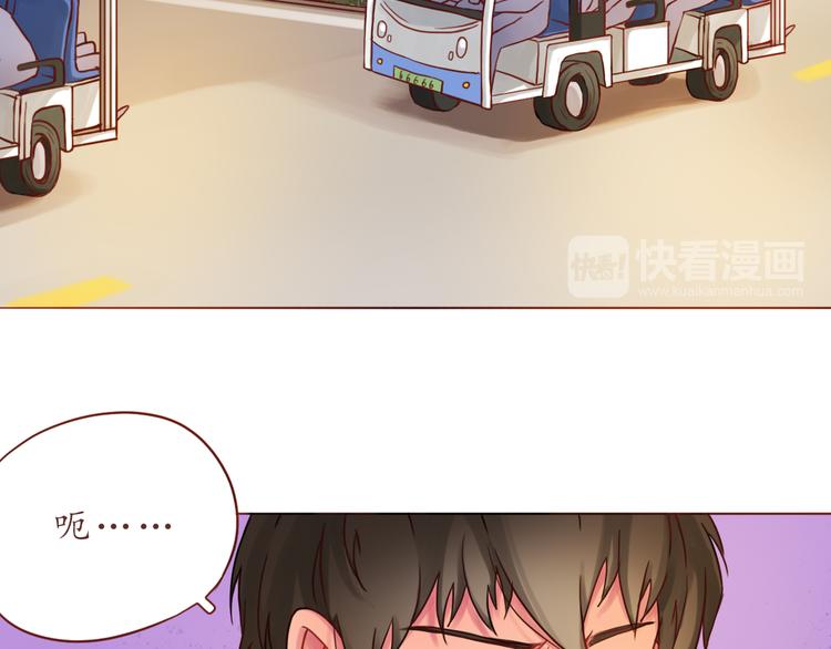 第19话 奶茶(1/2)-第19话