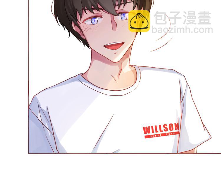 第19话 奶茶(1/2)-第19话