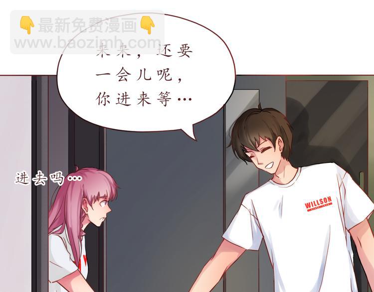 第19话 奶茶(1/2)-第19话