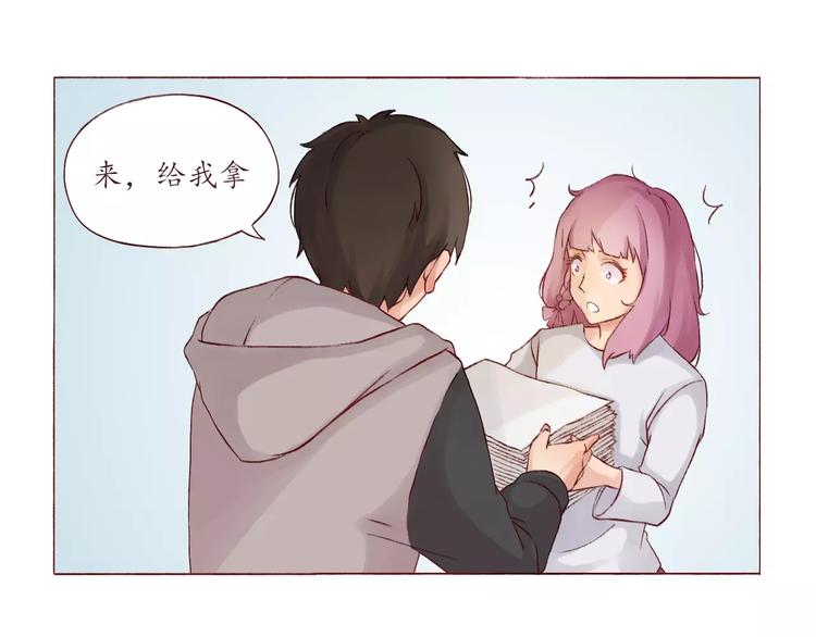 第3话 史上最快关系确立！-第3话