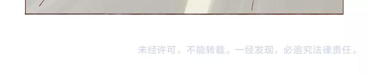 第3话 史上最快关系确立！-第3话