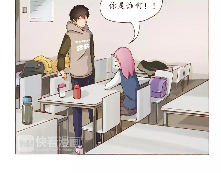 第3话 史上最快关系确立！-第3话