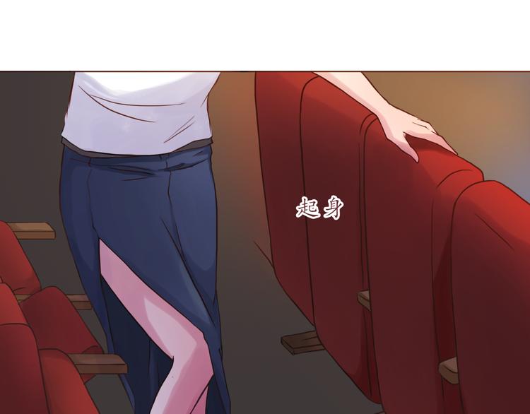 第21话 吃醋(1/2)-第21话