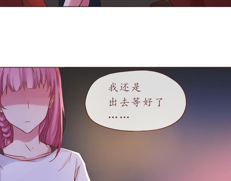 第21话 吃醋(1/2)-第21话