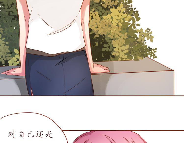 第21话 吃醋(1/2)-第21话