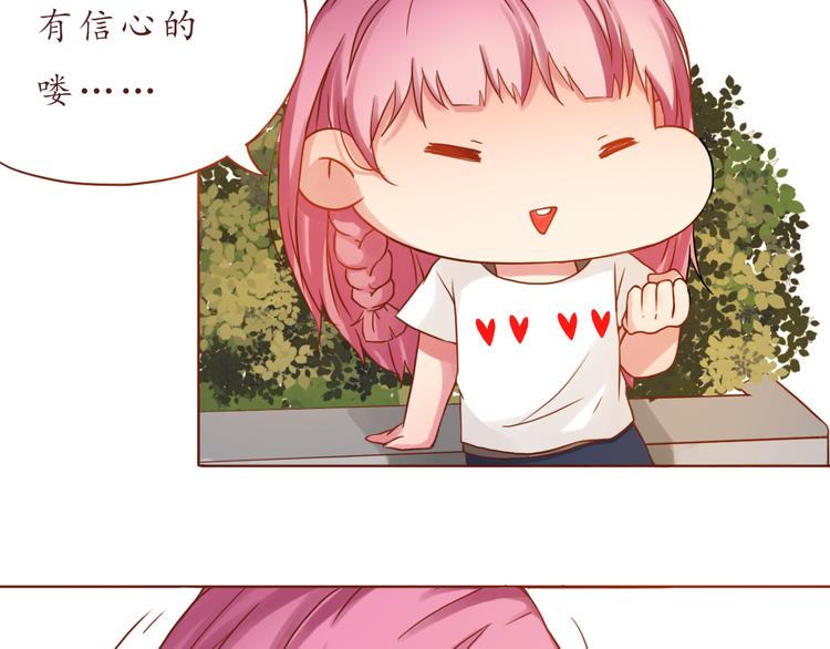 第21话 吃醋(1/2)-第21话