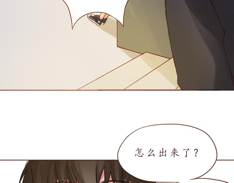 第21话 吃醋(1/2)-第21话