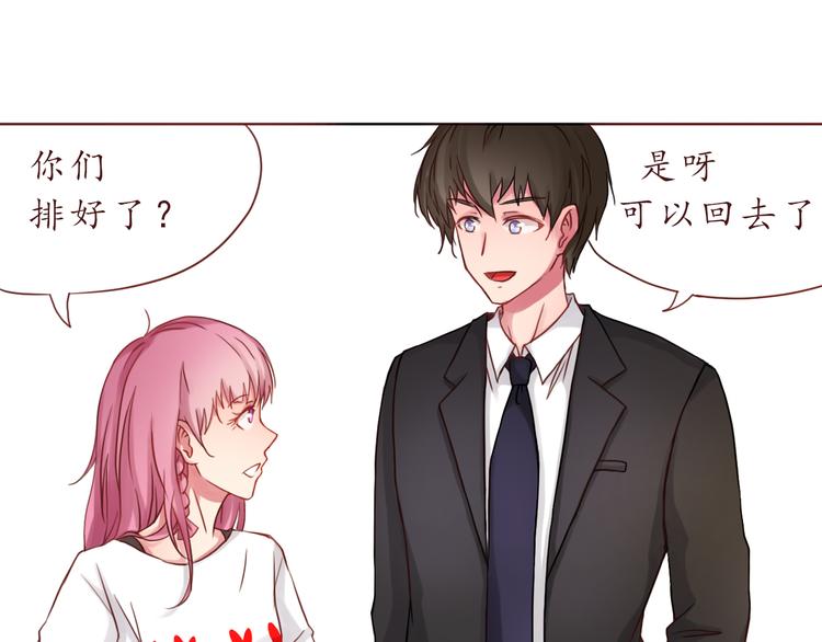 第21话 吃醋(1/2)-第21话