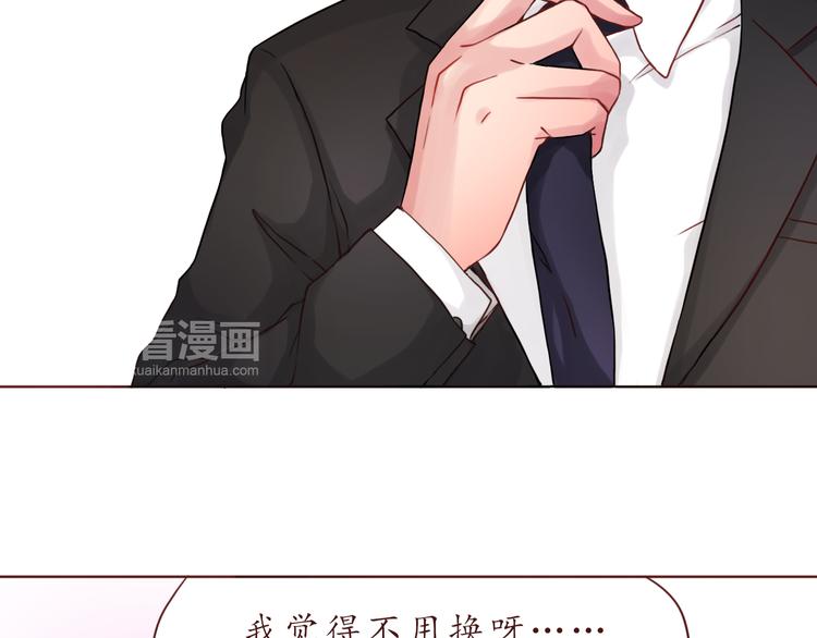 第21话 吃醋(1/2)-第21话