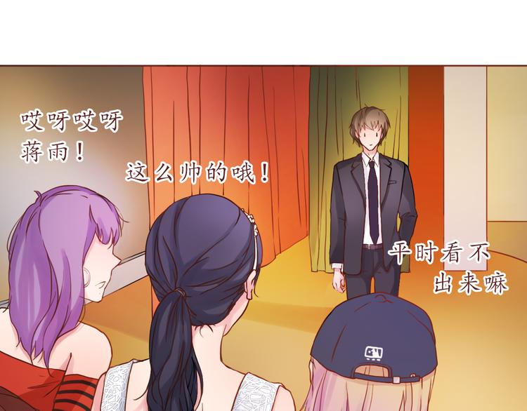 第21话 吃醋(1/2)-第21话