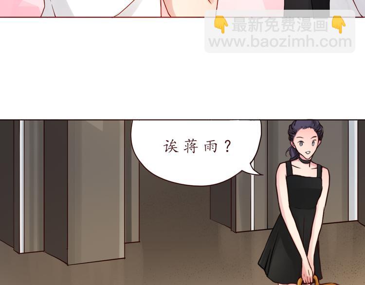 第21话 吃醋(1/2)-第21话