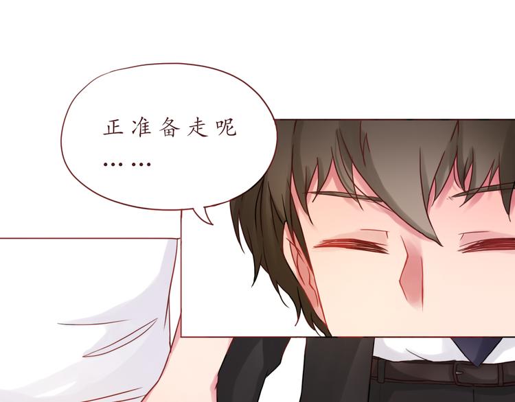 第21话 吃醋(1/2)-第21话